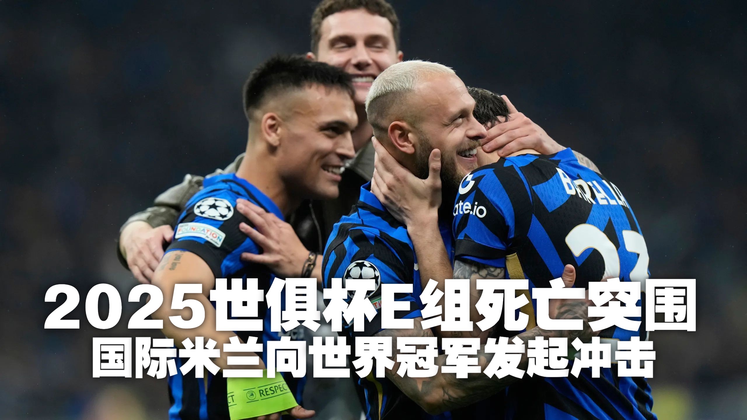 NBA常规赛冲刺阶段走向成谜,国际米兰造点机会,气氛紧张,纪律约束更严格 NBA常规赛冲刺阶段走向成谜,国际米兰造点机会,气氛紧张,纪律约束更严格